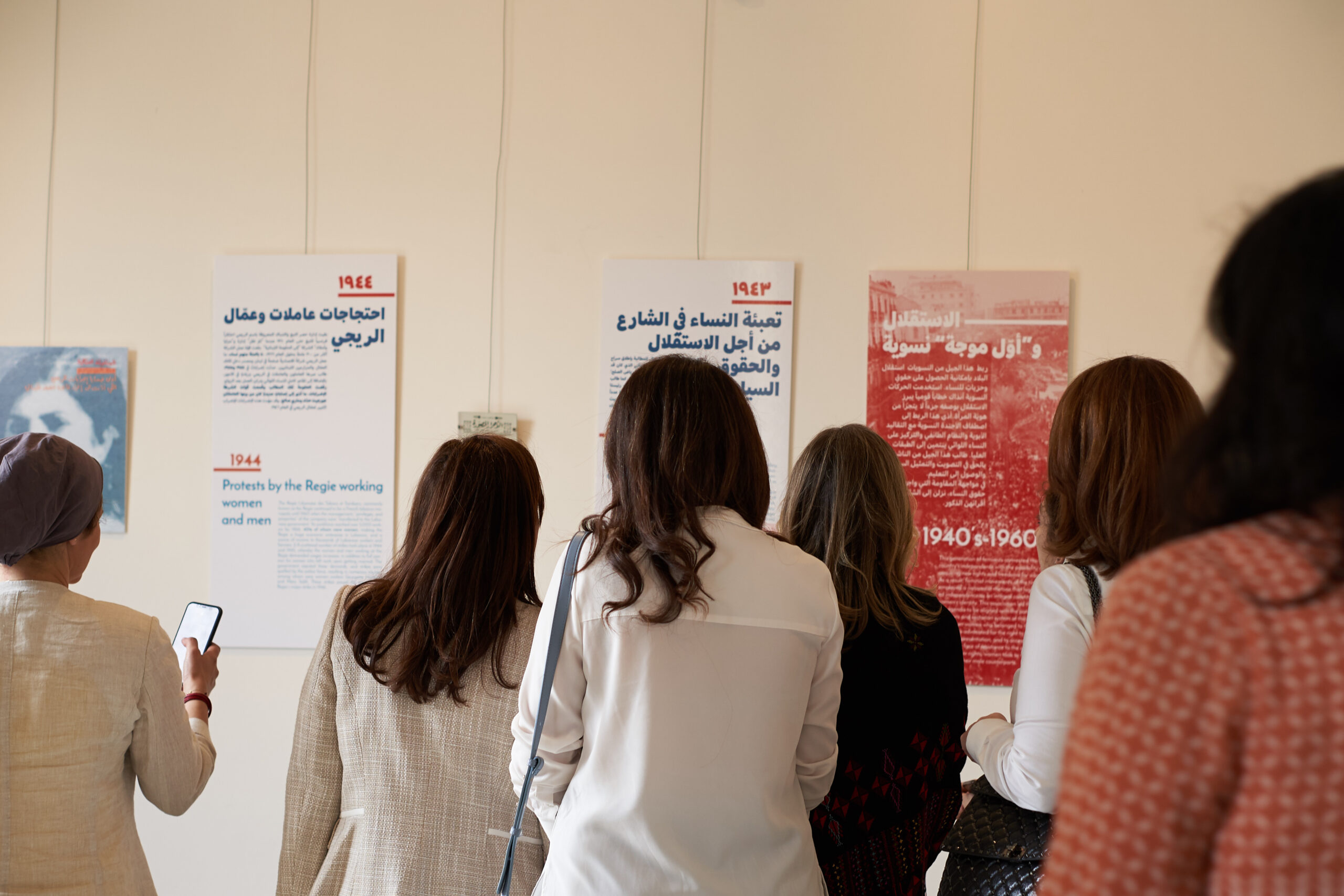 Hivos timeline honours women in Lebanese history and creates new leaders